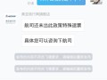 为什么要放弃旅游(为什么不禁止旅游)