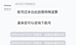 为什么要放弃旅游(为什么不禁止旅游)