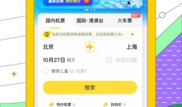 旅游足迹音乐下载什么(足迹旅途视频)