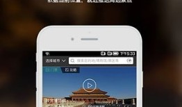 旅游用什么讲解软件(旅游解读软件)