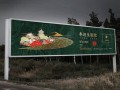 什么是旅游视觉传达(旅游景区视觉设计)