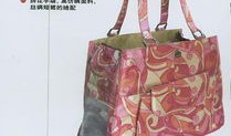 旅游双带小包是什么(旅游双带小包是什么东西)