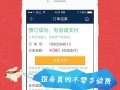 什么是全自助旅游(什么是全自助旅游服务)