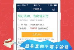 什么是全自助旅游(什么是全自助旅游服务)