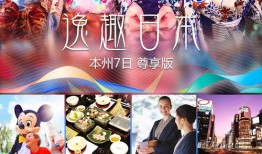 出国旅游交什么税(出国旅游要花多少钱?