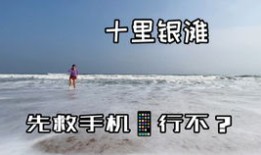 去旅游带什么都行(去旅游带什么都行不行)