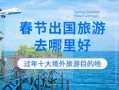 旅游能做什么活动(旅游可以做什么事情)