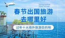 旅游能做什么活动(旅游可以做什么事情)