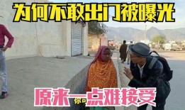 为什么不敢外出旅游(为什么有人不喜欢出去旅游)