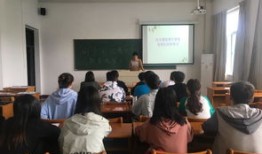 旅游专题教学是什么(专题旅游课程心得)
