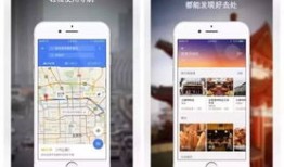旅游使用什么手机好(旅游手机必备软件)