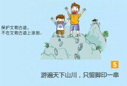 当地旅游有什么习惯(各地的旅游)