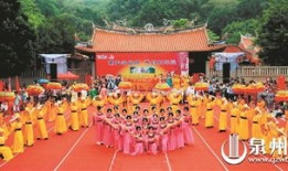 去泉州旅游准备什么(去泉州玩)