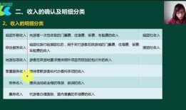旅游会计什么意思(旅游会计核算)