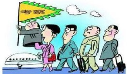 外出旅游主要学习什么(外出旅游的目的有哪些)