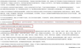 常规旅游保险是什么(长期旅游保险)