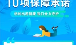 上班旅游什么体验好点(上班有什么好玩的地方)