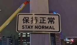 旅游接站牌写什么(接站牌背景图)
