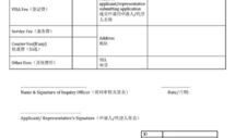tr旅游签是什么(旅游签是什么签)