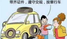 开车旅游的叫什么(开车旅游的好处和坏处)