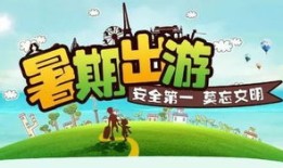 旅游买什么宝物好呢(旅游买什么宝物好呢图片)