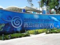 平原旅游内容是什么(平原旅游团)