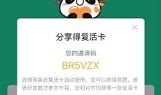 旅游卡直播是什么(直播卖的旅游卡有坑吗)