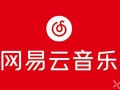 网易云旅游什么鬼(网易云音乐游客登录)