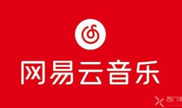 网易云旅游什么鬼(网易云音乐游客登录)