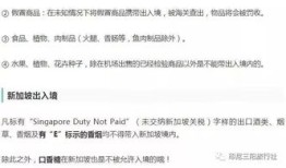 泰国旅游能带什么酒(泰国入境能带几瓶酒)