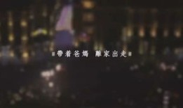 为什么恐惧出去旅游(为什么恐惧出去旅游的人)