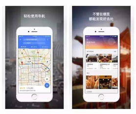 旅游使用什么手机好(旅游手机必备软件)