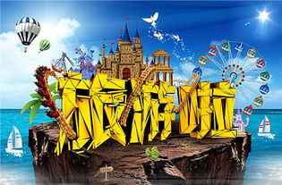 旅游寻宝可以学到什么(寻宝旅行)