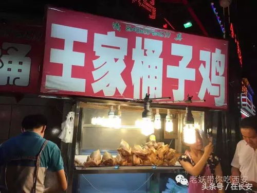 晚上遵义旅游吃什么(遵义吃夜宵的最热闹地方)