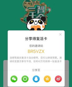 旅游卡直播是什么(直播卖的旅游卡有坑吗)
