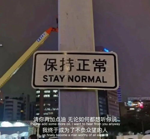 旅游接站牌写什么(接站牌背景图)