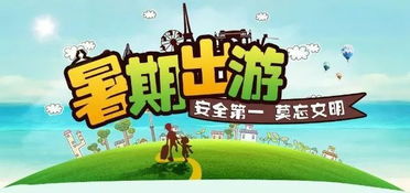 旅游买什么宝物好呢(旅游买什么宝物好呢图片)