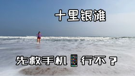 去旅游带什么都行(去旅游带什么都行不行)