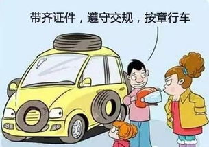 开车旅游的叫什么(开车旅游的好处和坏处)