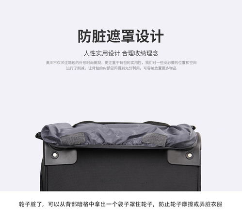 乘机旅游背什么包(坐飞机旅行背包需要托运吗)