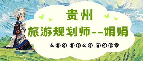 什么旅游公司好点(口碑好的旅游公司)