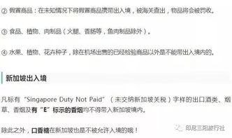 泰国旅游能带什么酒(泰国入境能带几瓶酒)
