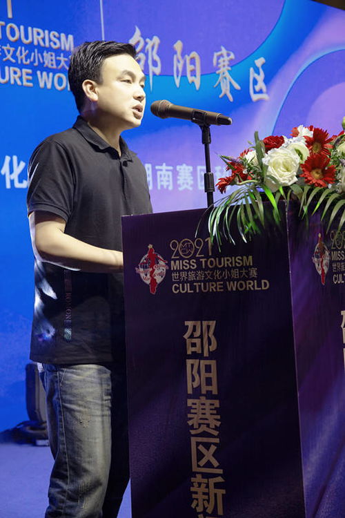 旅游单指是什么色(旅游产品单一是什么意思)