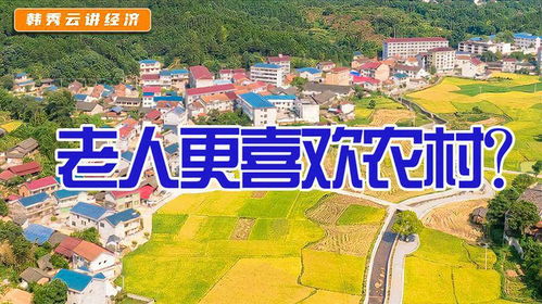 旅游村归属什么类别(旅游村镇)