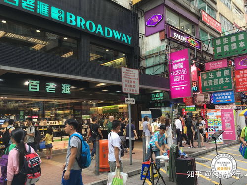 旅游为什么选香港(旅游为什么选香港还是内地)