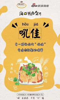 什么是旅游逛吃(旅游啥意思)