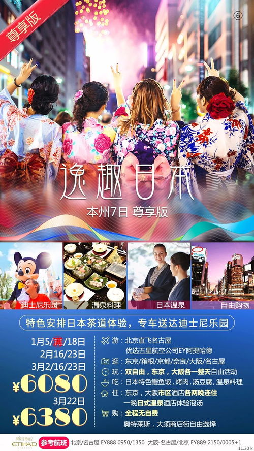 出国旅游交什么税(出国旅游要花多少钱?