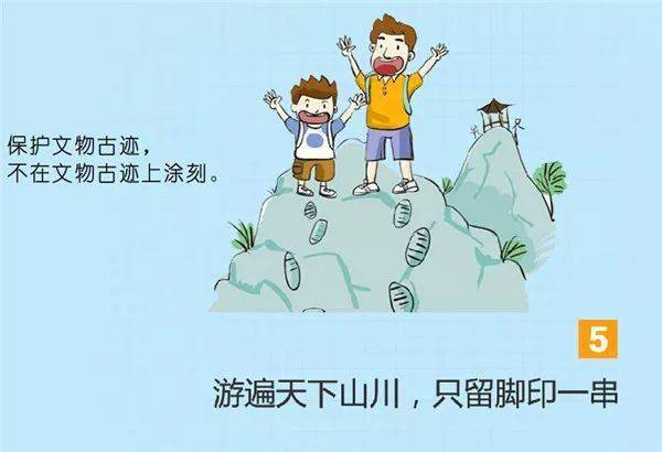 当地旅游有什么习惯(各地的旅游)