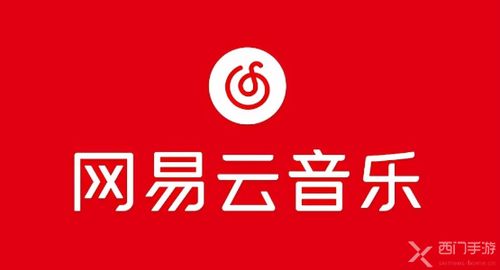 网易云旅游什么鬼(网易云音乐游客登录)